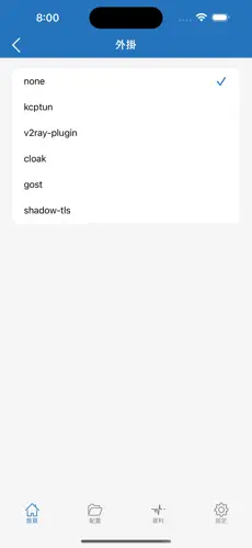 谷歌梯子加速器免费android下载效果预览图
